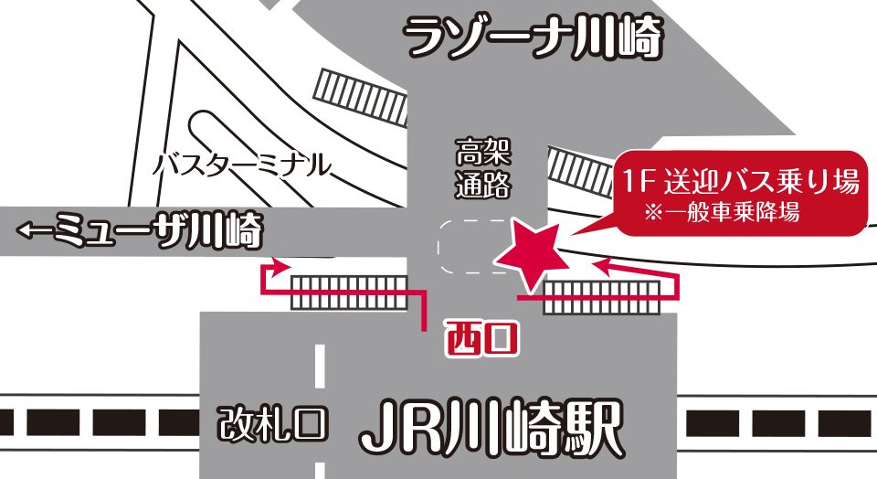 料金・アクセス|らくスパ鶴見 料金・アクセス|らくスパ鶴見