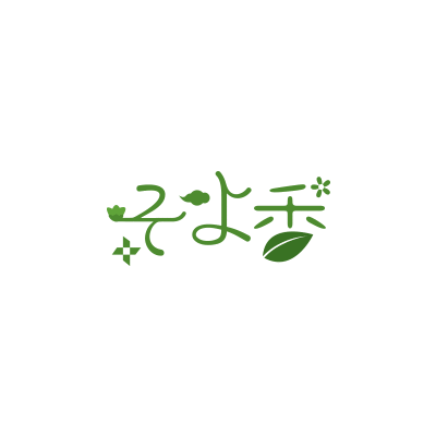 そよ香