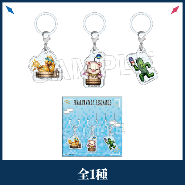チャームマーカー3個セット 全1種