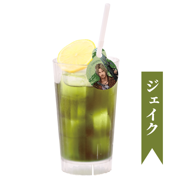 ジェイクの気ままなたしなみ柳緑ピーチウーロン