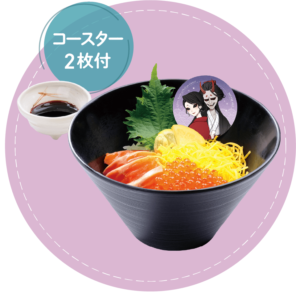 三役丼（サーモン、いくら、錦糸たまご）