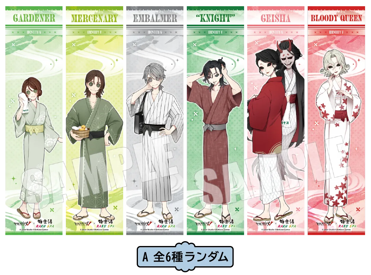 A 全6種ランダム