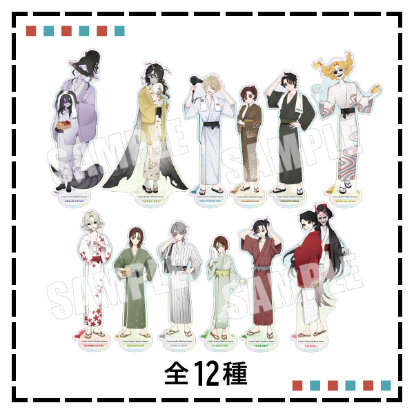 第五人格×極楽湯・RAKU SPA(らくスパ)コラボキャンペーン