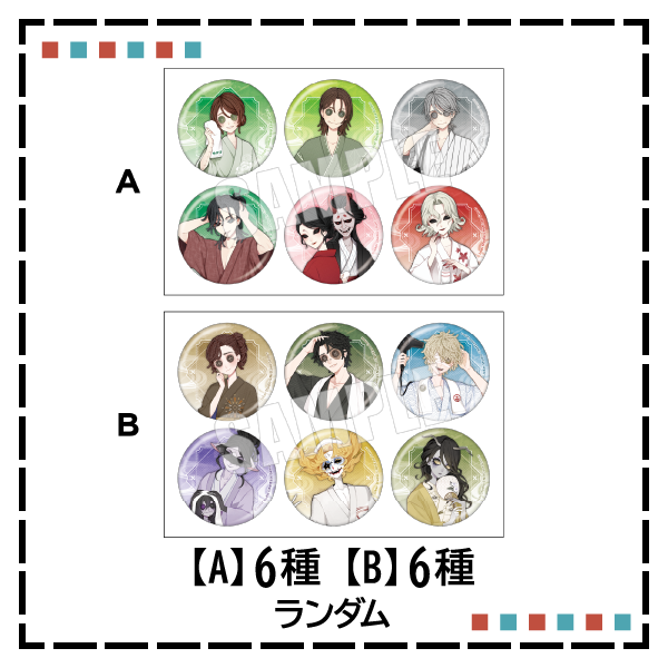 第五人格×極楽湯・RAKU SPA(らくスパ)コラボキャンペーン