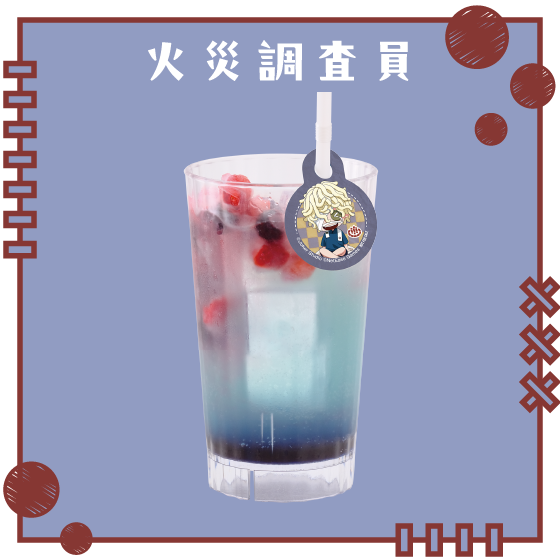 ミックスベリースカッシュ