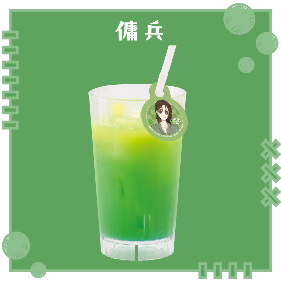 グリーンピーチオレンジ