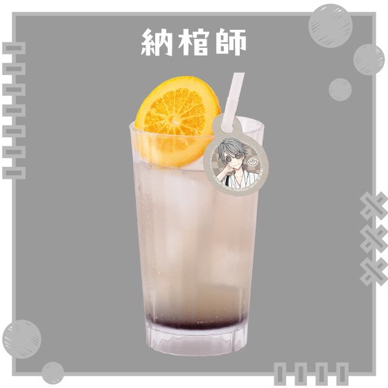 グレースカッシュ