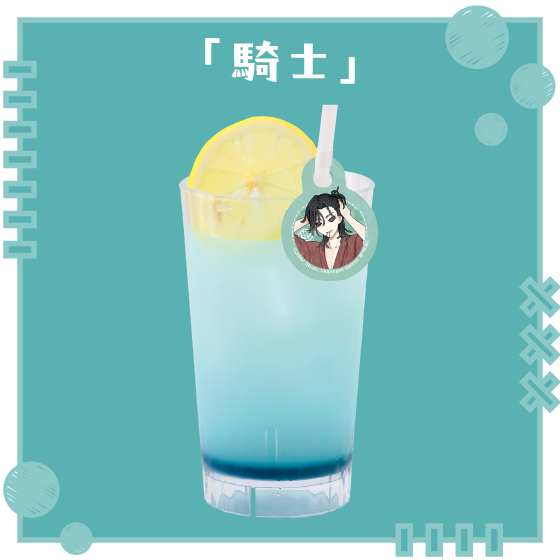 トロピカルウォーター