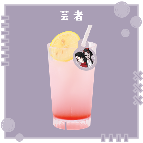 ピンキーグレープフルーツ