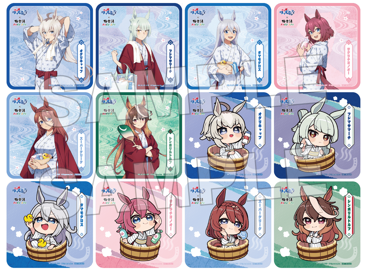 コラボメニューご注文ごとにオリジナルコースター プレゼント