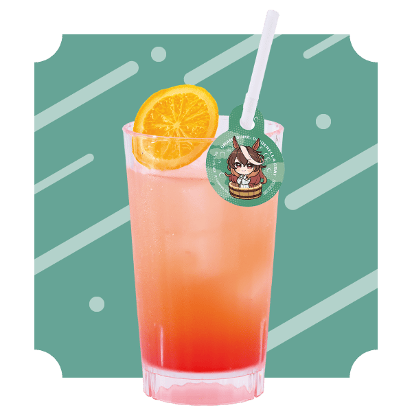 シンボリルドルフのブラッドオレンジレモンスカッシュ