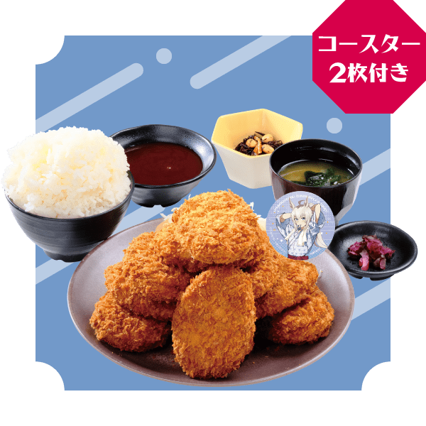 圧巻 オグリ盛りコロッケ定食