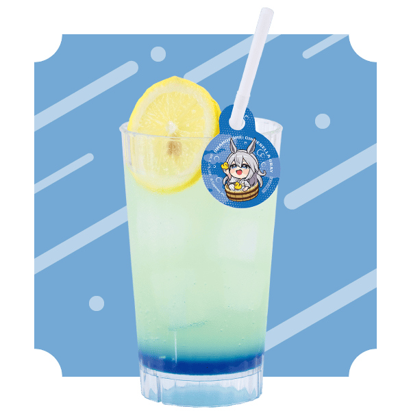 タマモクロスのボタニカルスカッシュ