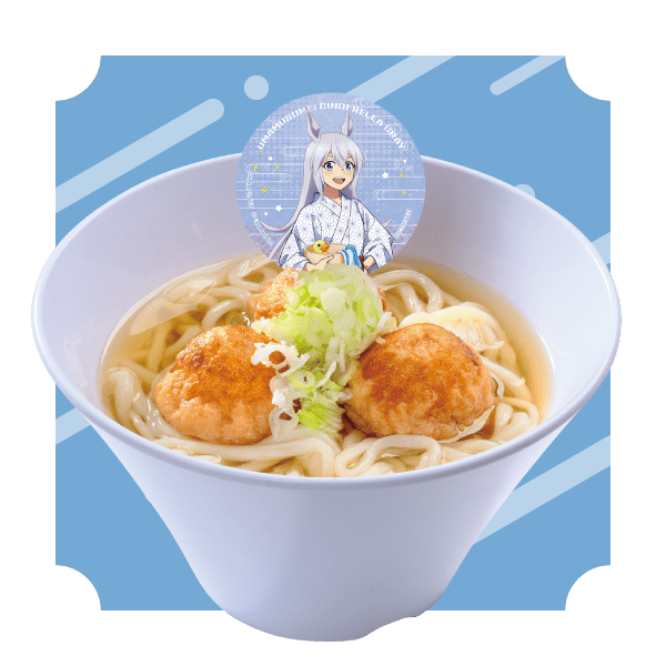 タマモクロスのなめとったらあかんで！うどんはおかず！