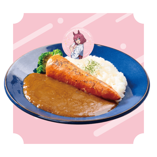 サクラチヨノオーの丸ごと人参カレー