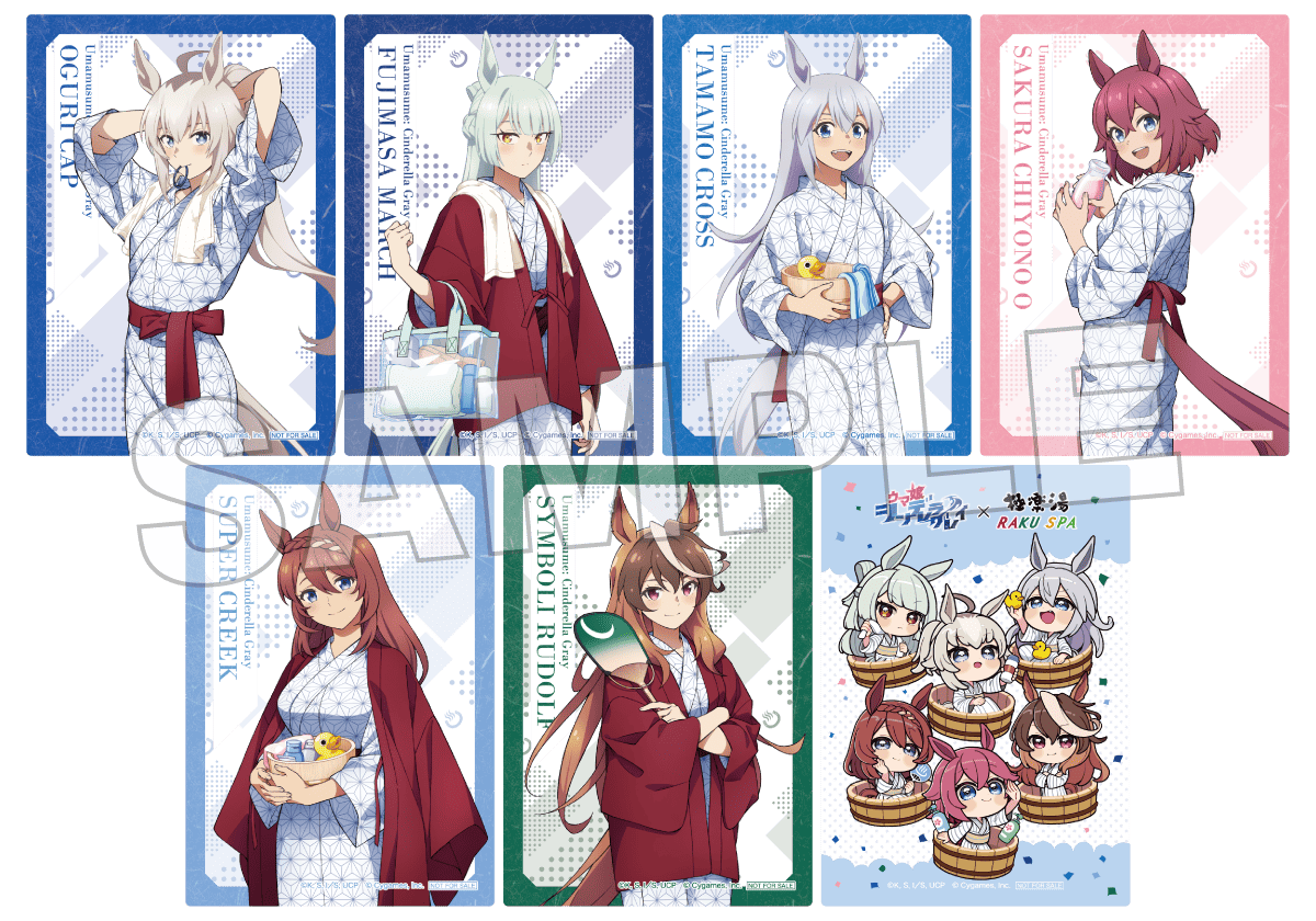 グッズ購入特典