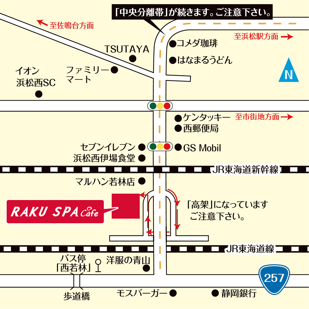 RAKU SPA