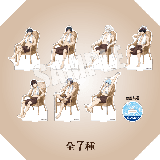 アクリルフィギュアスタンド お風呂ver. 全7種