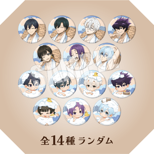 トレーディング和紙風缶バッジ お風呂ver. 全14種ランダム
