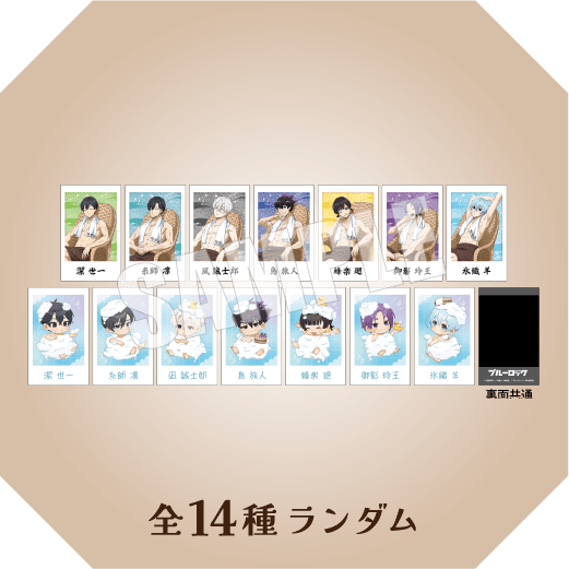 ポラショットコレクション お風呂ver. 全14種ランダム
