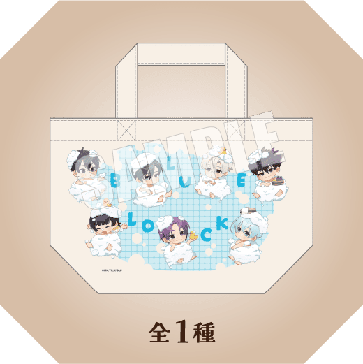 ランチトート お風呂ver. 全1種