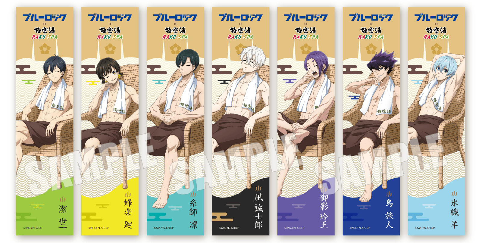 エゴイストセット 全7種 ランダム