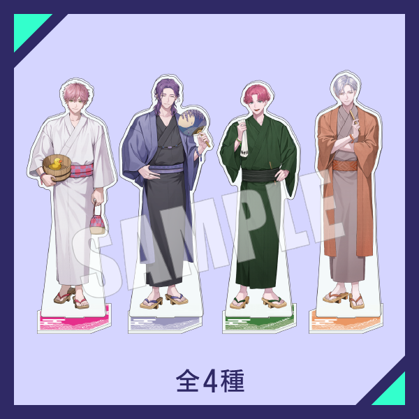 等身アクリルスタンド 全4種