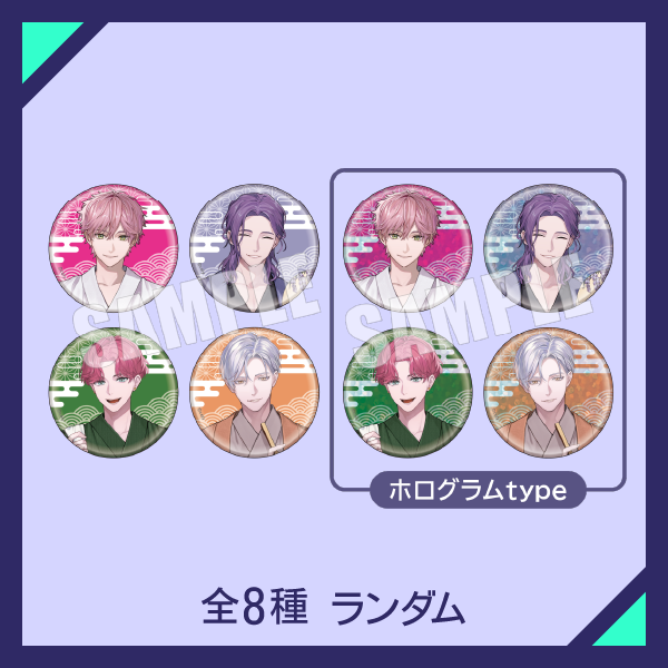 トレーディング缶バッジ(等身ver.) 全8種ランダム