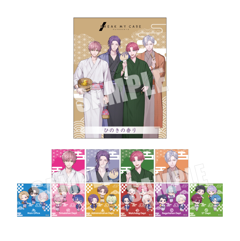 ステッカー付き入浴剤