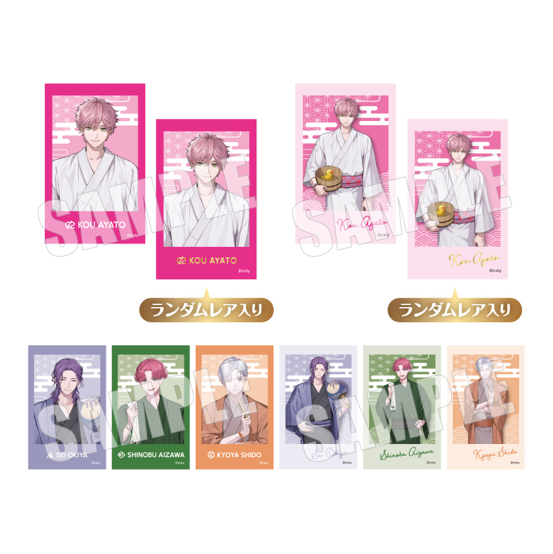 トレーディングフォト風カード(等身ver.)ランダムレア入り