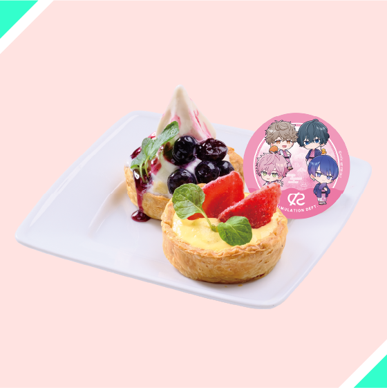 交際部のベリータルト