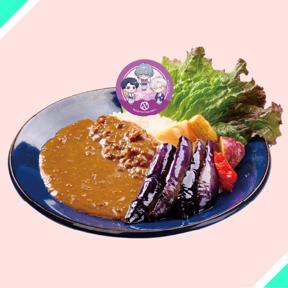 交渉部の茄子と挽肉のカレー