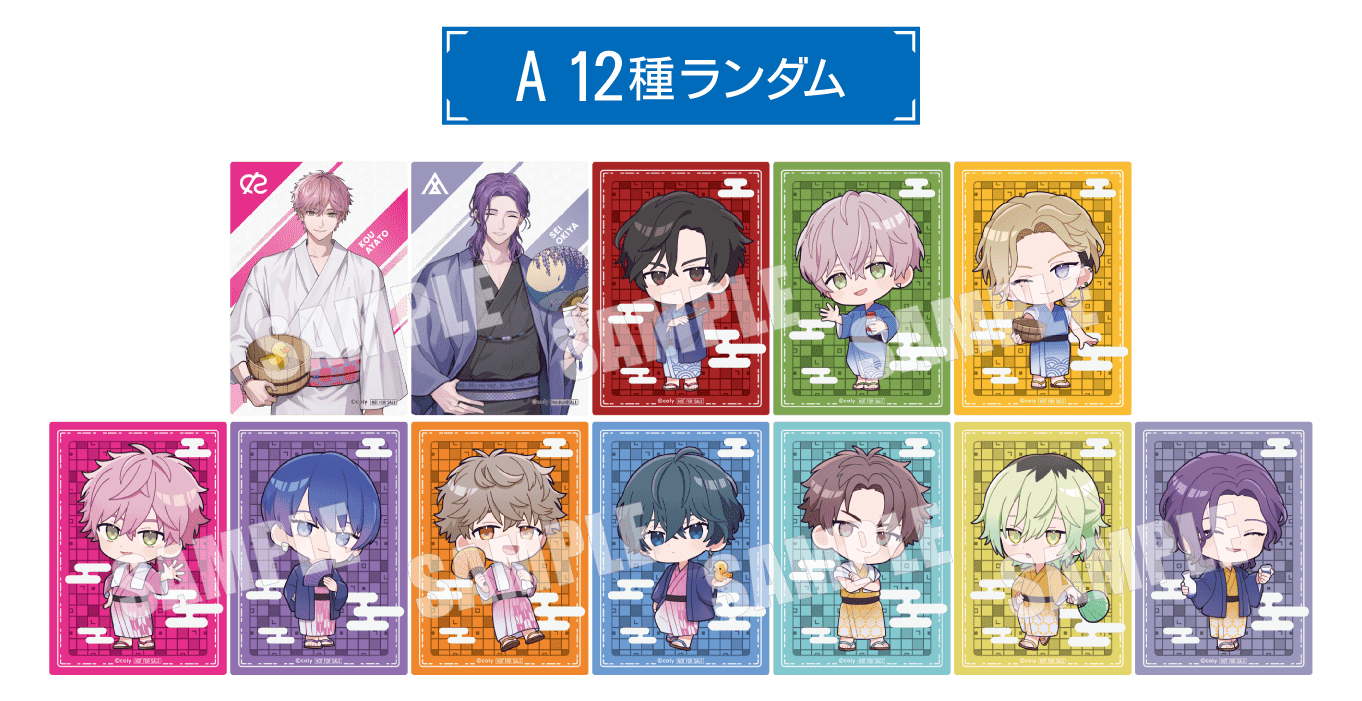 クリアカード A 12種ランダム