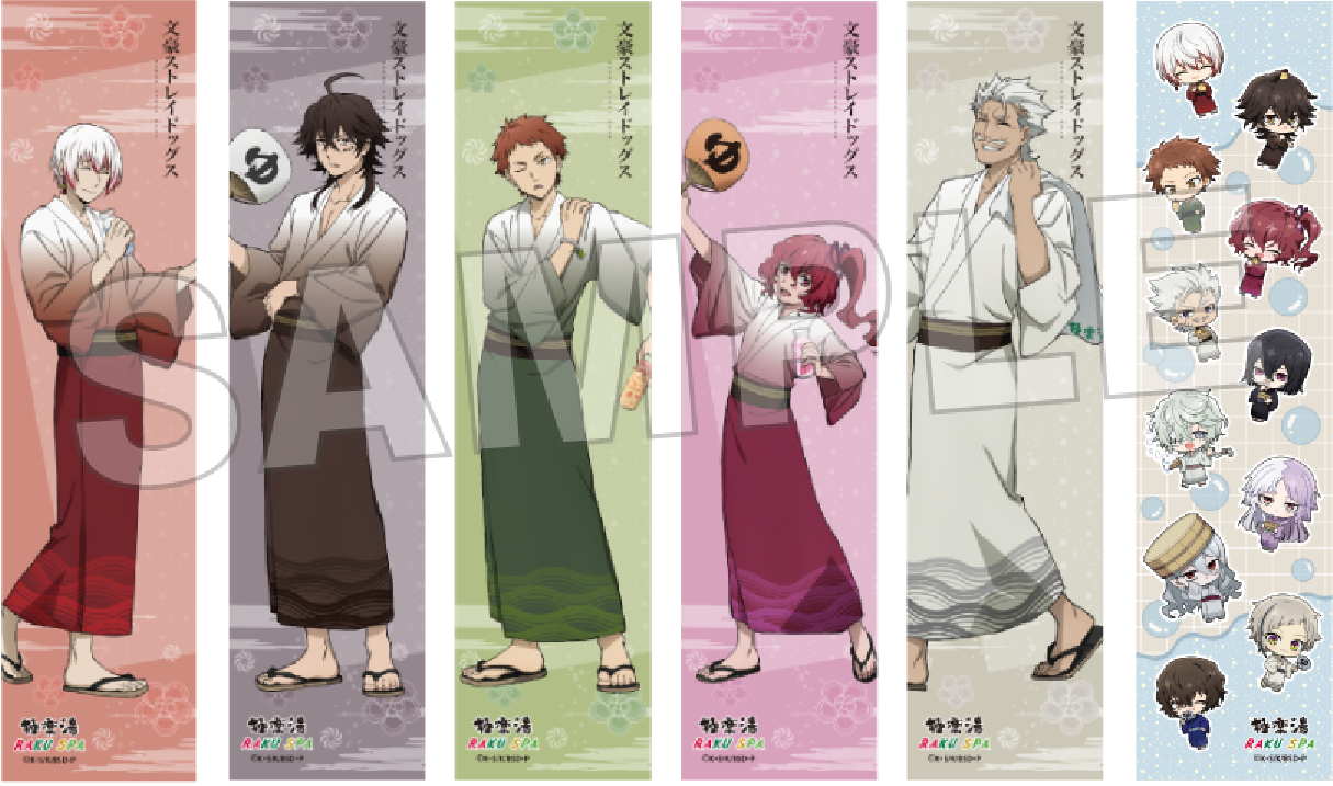 コラボ限定のマフラータオル