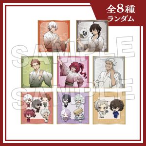 トレーディング ミニ色紙コレクション