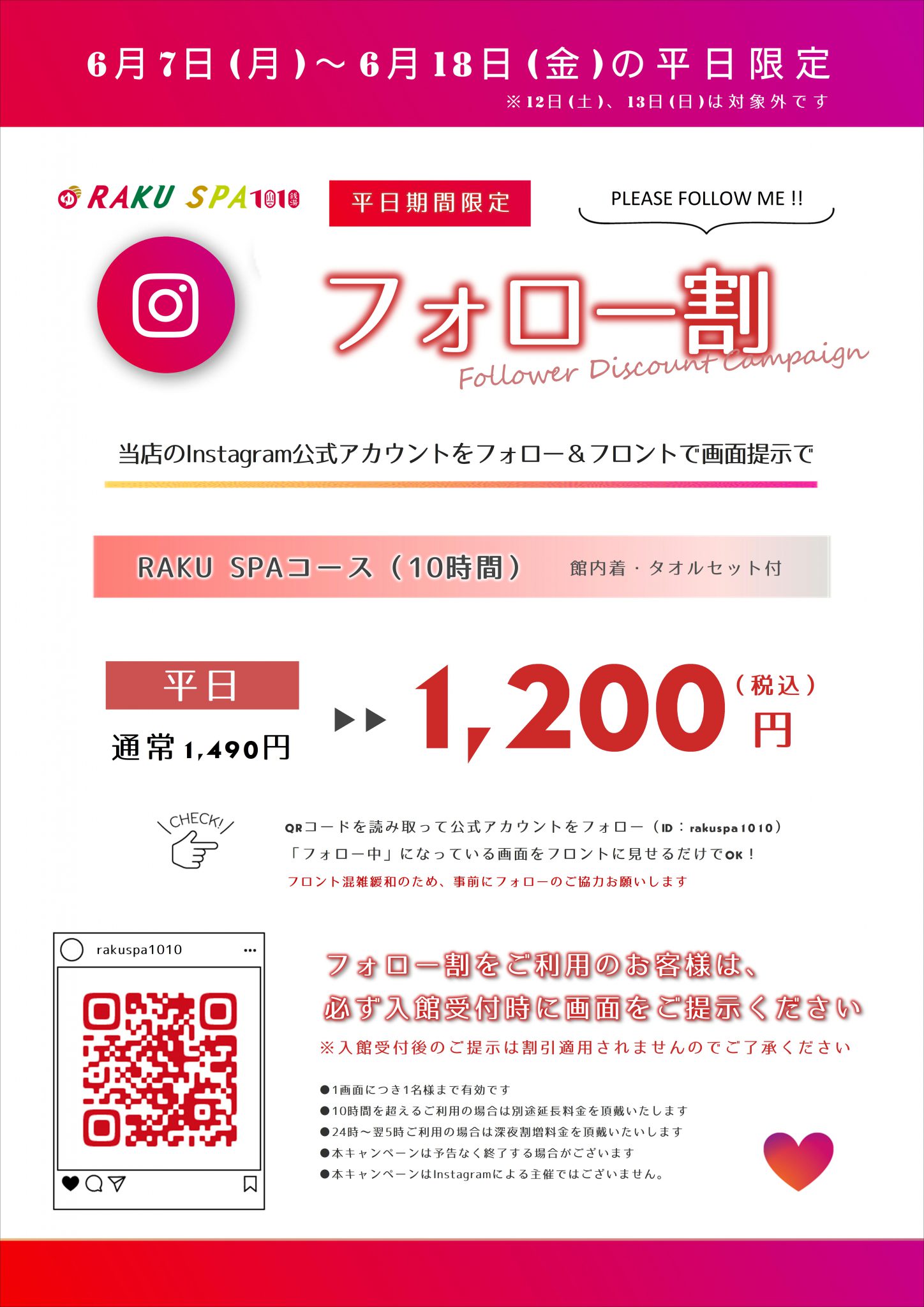 yaya様 専用フォロー割引+quixcelerp.com