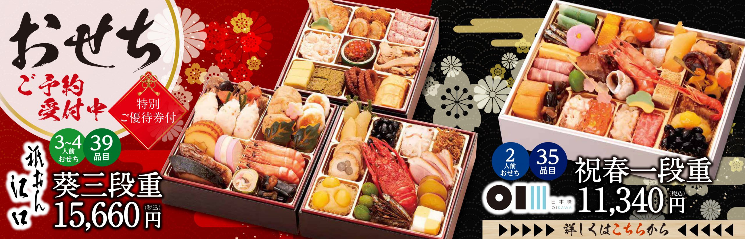 らくスパ1010神田