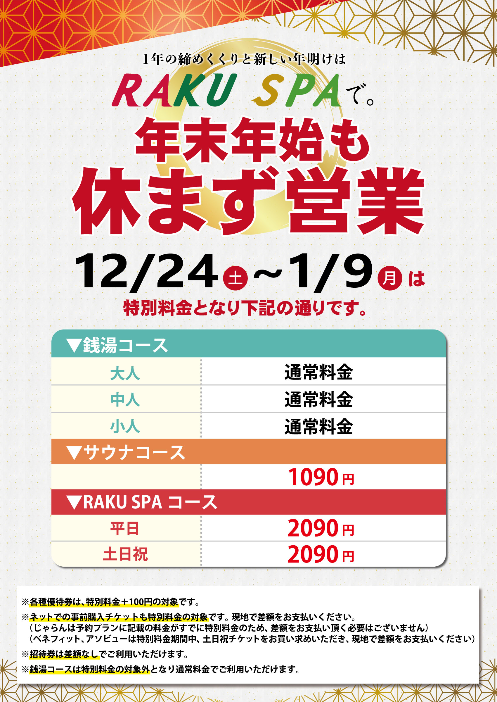 超激安 りよ様専用です！他の方の購入はお控え下さい 56LNM