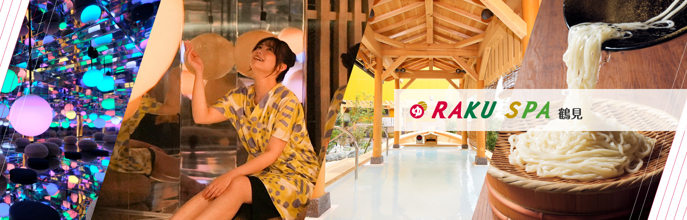 M*u様 らくスパ　極楽湯　及川さん　のぼり RAKU SPA（極楽湯）