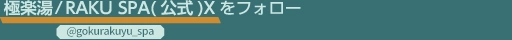 参加方法1