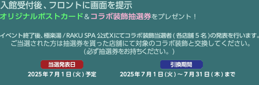 参加方法3