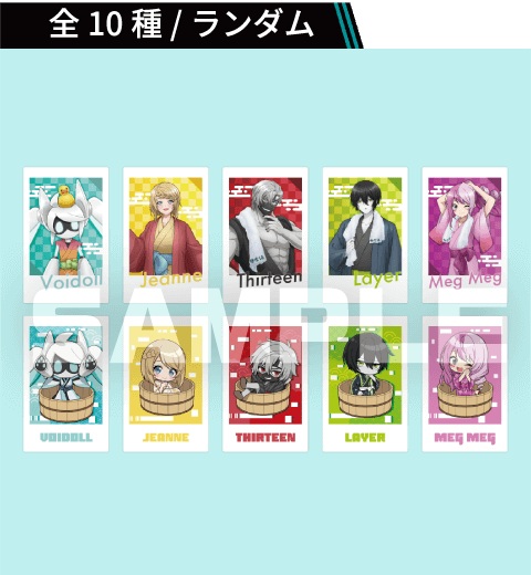 トレーディングチェキ風ブロマイドカード (2枚入り)