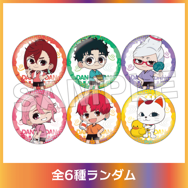 ホログラム缶バッジミニキャラver. 全6種ランダム