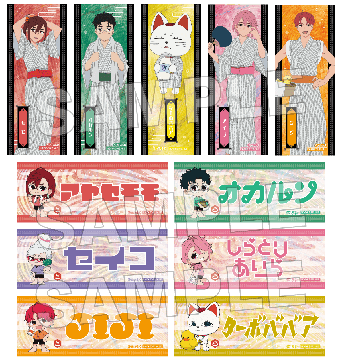 オリジナル和紙風ステッカー