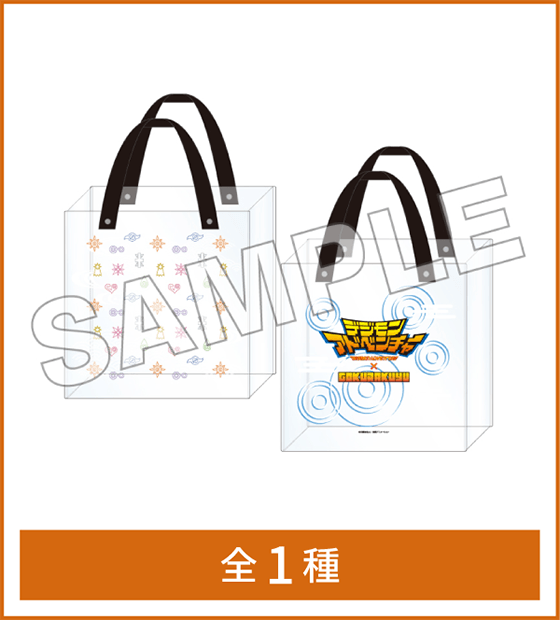 スパバッグ