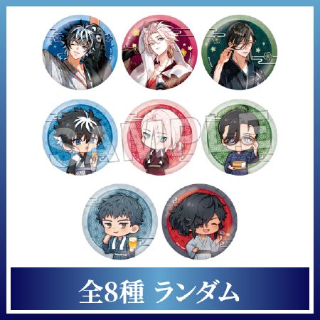 トレーディング缶バッジA