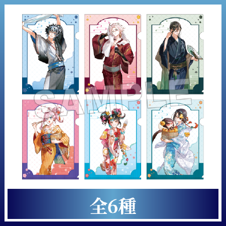 クリアファイル