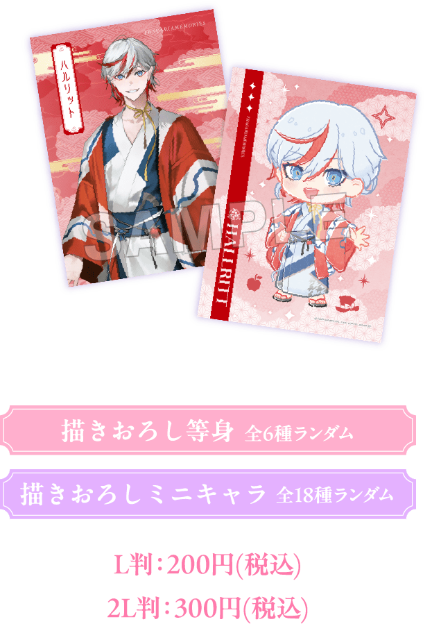 オリジナルタンブラーもらえる！