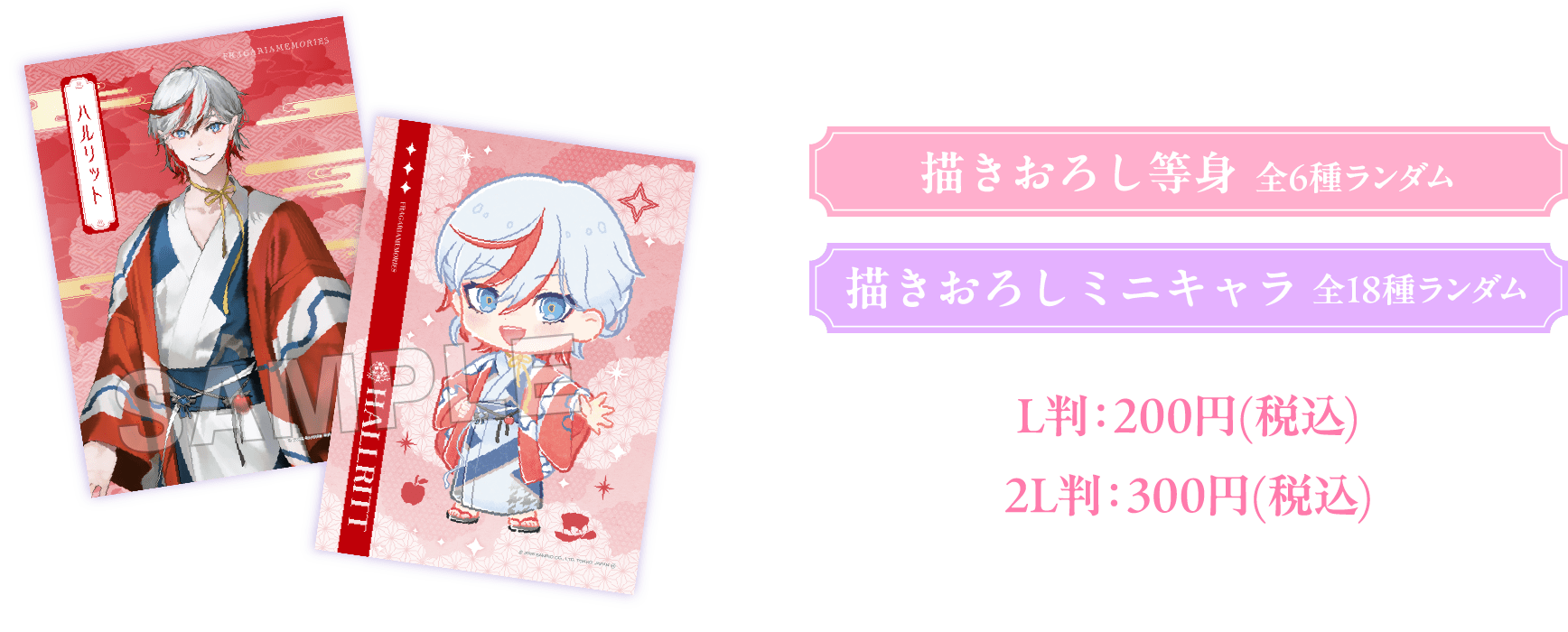 オリジナルタンブラーもらえる！