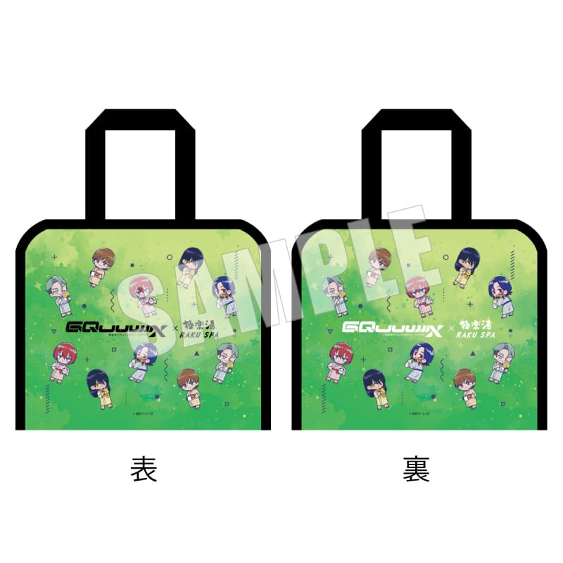 スパバッグ 1個 2,970円(税込)